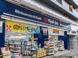 ドラックストア　マツモトキヨシ千駄ヶ谷店（ドラッグストア）まで160m
