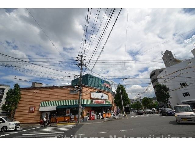 スーパー　フレスタ　牛田店（スーパー）まで895m