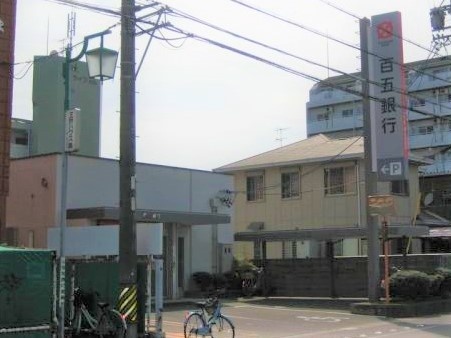 銀行　百五銀行（銀行）まで210m