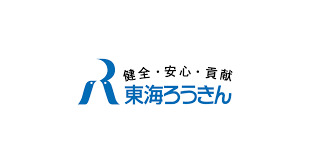 銀行　東海労働金庫 本店新栄ローンセンター（銀行）まで396m