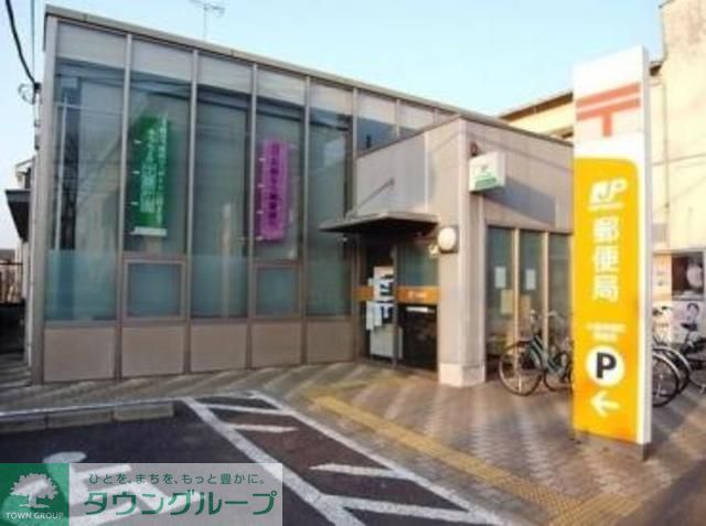 郵便局　小金井緑町郵便局（郵便局）まで560m