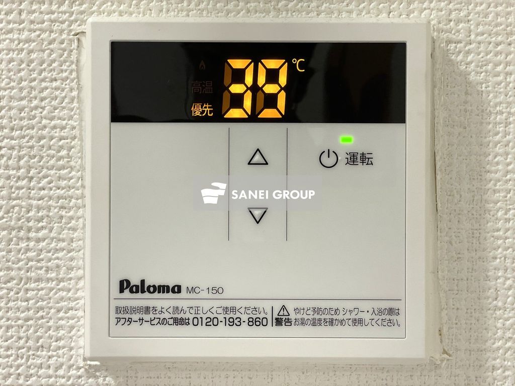 その他　同仕様
