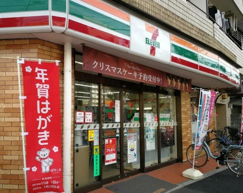 コンビニ　セブンイレブン 北区王子本町1丁目店（コンビニ）まで563m