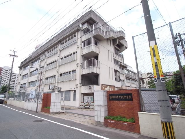 中学校　市立千代中学校（中学校）まで1200m