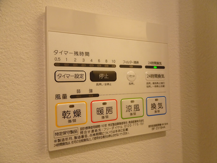 京王線 代田橋駅 徒歩7分 6階建 築27年のその他写真