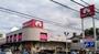 スーパー　アオキスーパー 上飯田店（スーパー）まで2687m