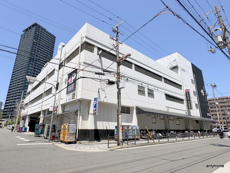 スーパー　KOHYO 鷺洲店（スーパー）まで986m