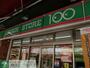 コンビニ　ローソンストア100東駒形2丁目店（コンビニ）まで377m