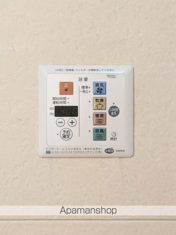 その他部屋・スペース　その他部屋・スペース