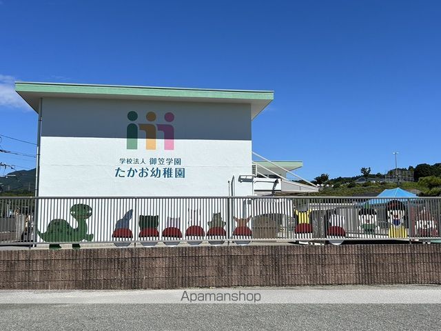 幼稚園・保育園　御笠学園高雄幼稚園（幼稚園・保育園）まで762m