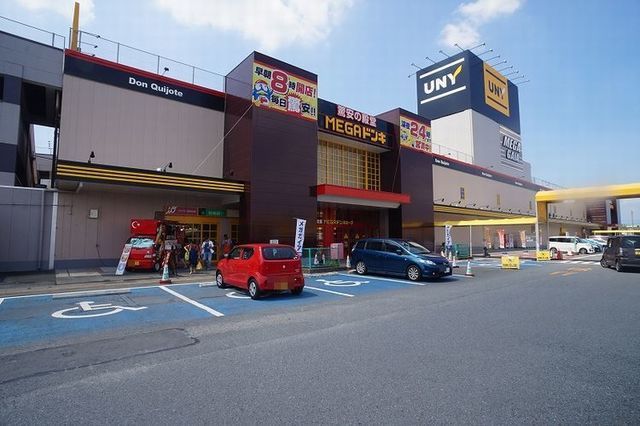 ショッピングセンター　MEGAドン・キホーテUNY（ショッピングセンター）まで1000m