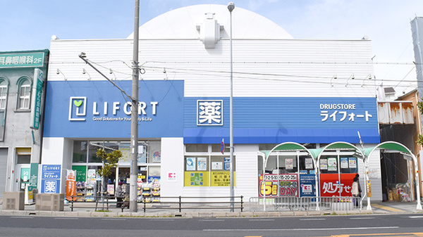 ドラックストア　ドラッグストアライフォート東須磨店（ドラッグストア）まで532m