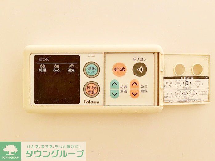 ヒルサイドタウン ABの内装写真