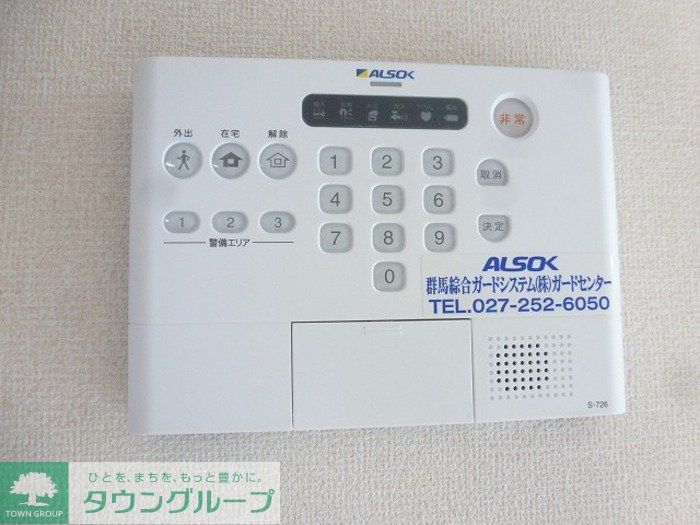 セキュリティ