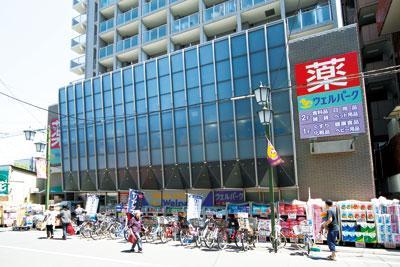 ドラックストア　Welpark(ウェルパーク) 池上店（ドラッグストア）まで525m