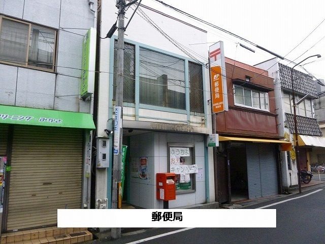 郵便局　近鉄郡山駅前郵便局（郵便局）まで1400m