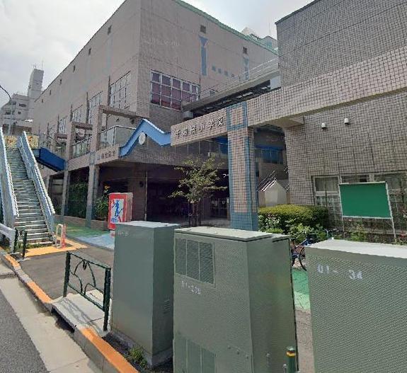 小学校　千寿桜木小学校（小学校）まで550m