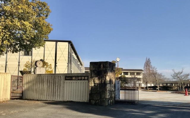 中学校　甲賀市立城山中学校（中学校）まで1200m