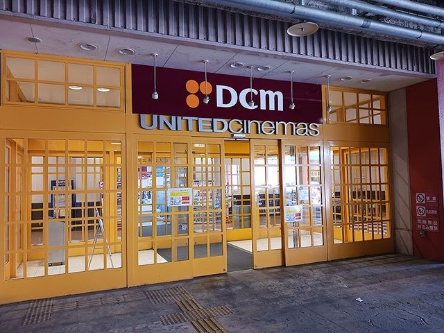ホームセンター　DCM　稲沢西店（ホームセンター）まで1330m