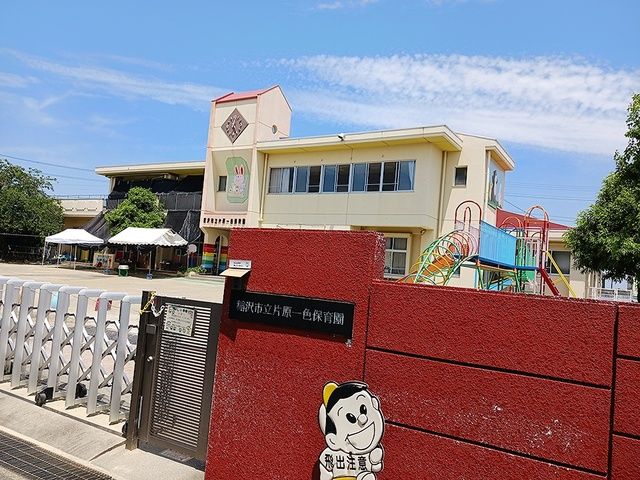 幼稚園・保育園　稲沢市立片原一色保育園（幼稚園・保育園）まで855m