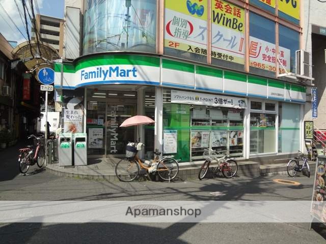 コンビニ　ファミリーマート（コンビニ）まで230m