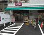 スーパー　まいばすけっと 台東下谷３丁目店（スーパー）まで216m
