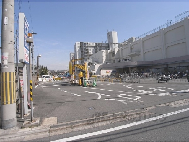 スーパー　イズミヤ伏見店（北入り口）（スーパー）まで1100m