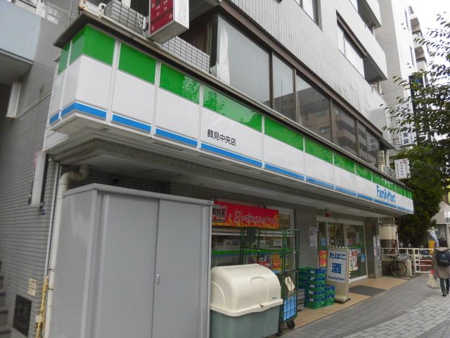コンビニ　ファミリーマート鶴見中央店（コンビニ）まで252m