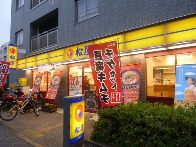 コンビニ　ポプラ和田店（コンビニ）まで198m