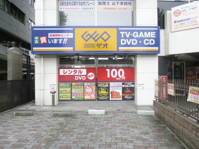 ドラックストア　ハックドラッグ中野富士見町店（ドラッグストア）まで314m