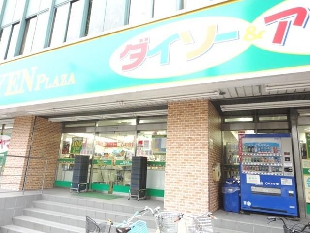 その他　周辺（その他）まで1500m