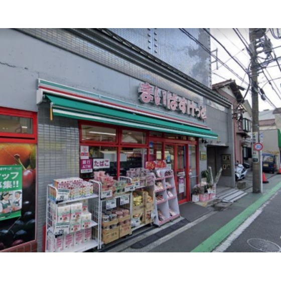 スーパー　まいばすけっと山手駅前通り店（スーパー）まで259m