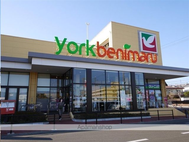 スーパー　ヨークベニマル仙台西の平店（スーパー）まで507m