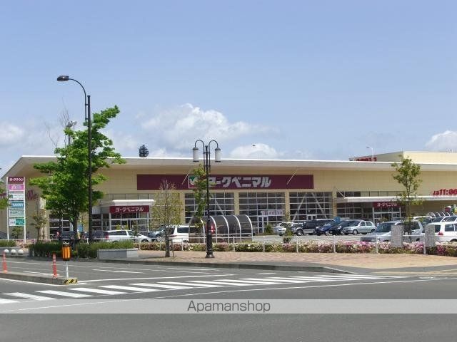 その他　ヨークベニマル新田東店（その他）まで470m