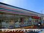 コンビニ　セブンイレブン（コンビニ）まで190m