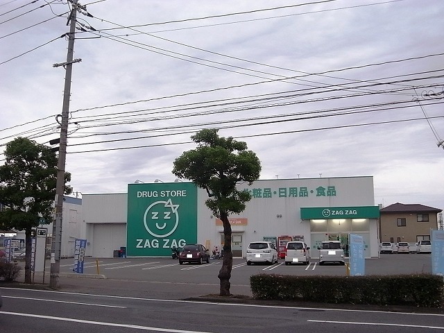 ドラックストア　ザグザグ笹沖店（ドラッグストア）まで498m