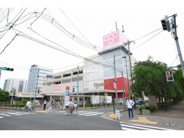 ショッピングセンター　オリンピック　下丸子店（ショッピングセンター）まで1959m