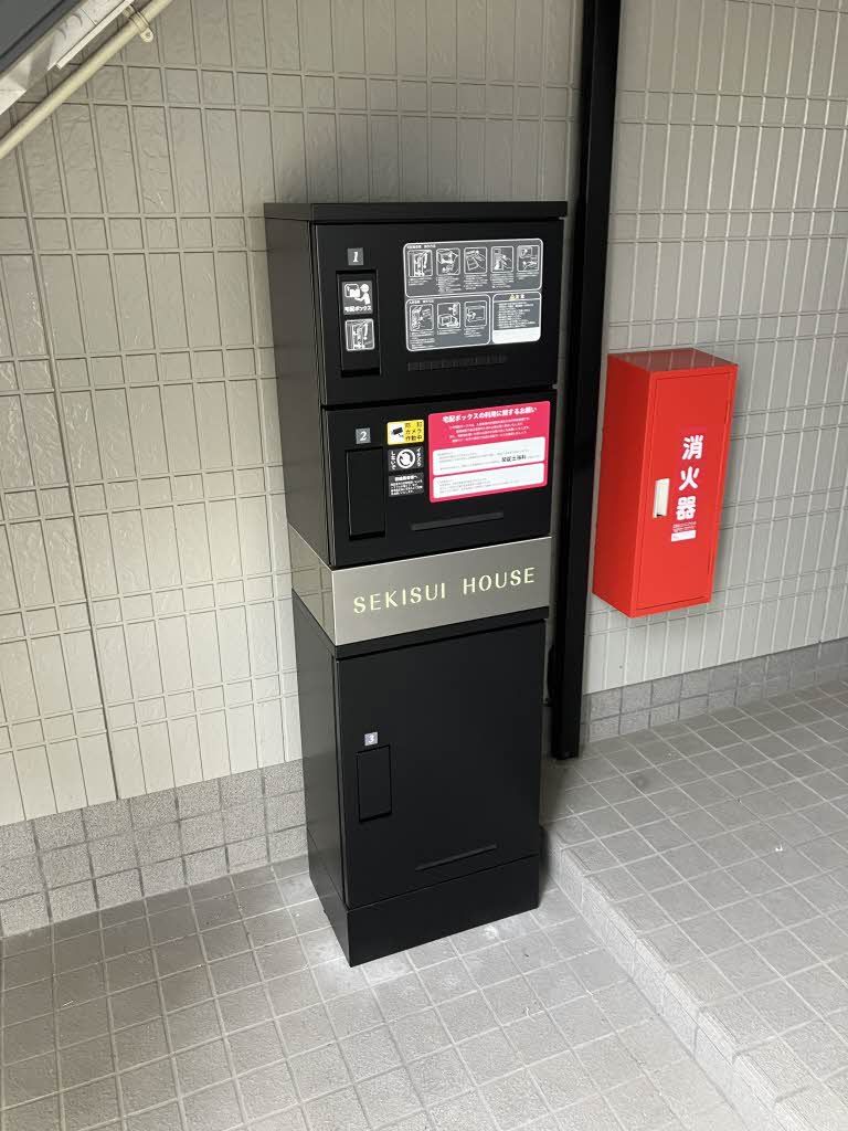 その他共有部分　宅配ボックス