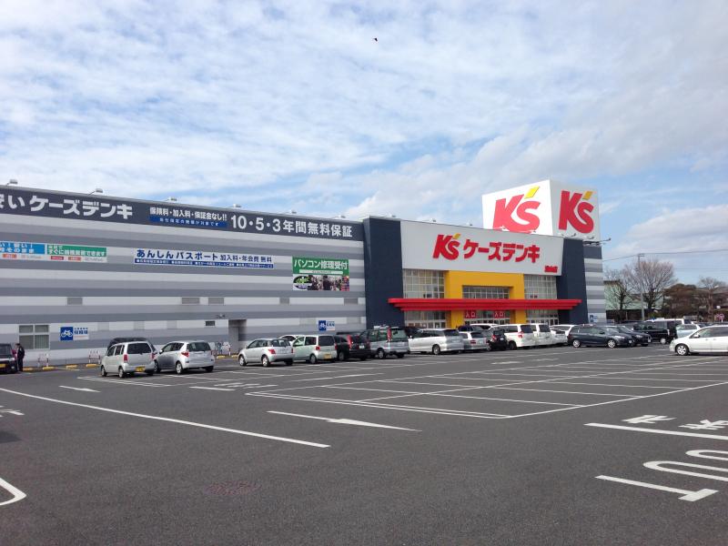 ホームセンター　ケーズデンキ流山店（ホームセンター）まで1128m