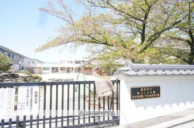 幼稚園・保育園　橿原市第２こども園今井幼稚園（幼稚園・保育園）まで178m
