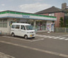 コンビニ　ファミリーマート 西中田六丁目店（コンビニ）まで314m
