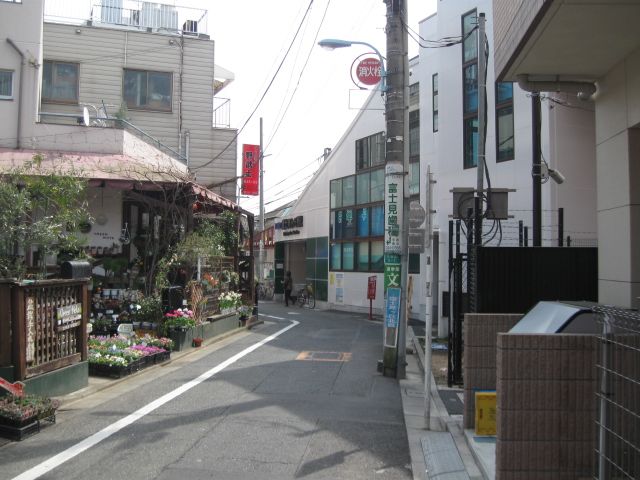 その他　富士見ヶ丘駅（その他）まで820m