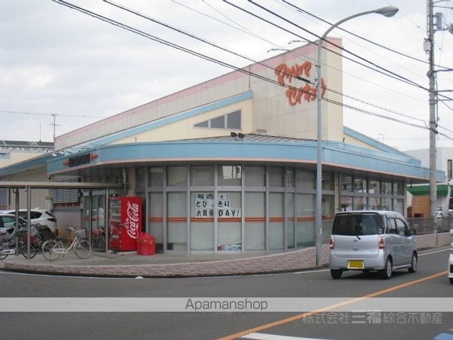 スーパー　松山生協　西雄郡店（スーパー）まで198m