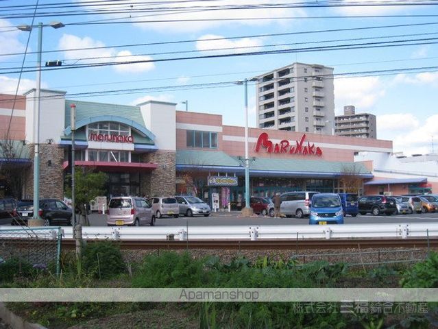 スーパー　マルナカ　土居田店（スーパー）まで1103m