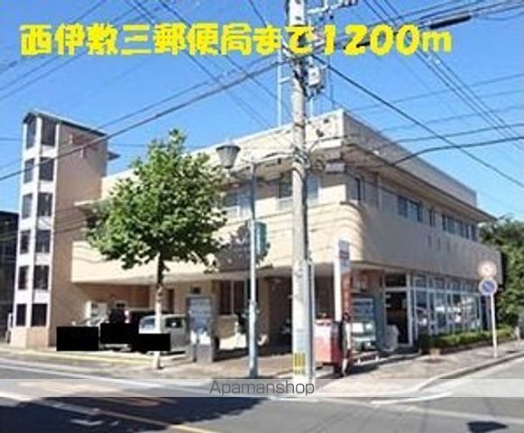 郵便局　西伊敷三郵便局（郵便局）まで1200m