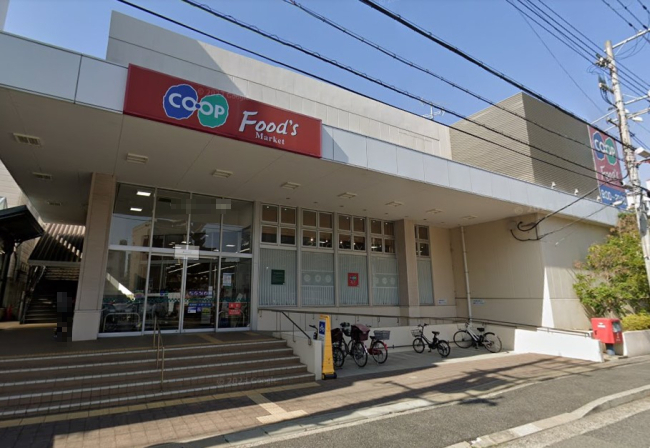 スーパー　コープこうべ コープ甲南（スーパー）まで335m