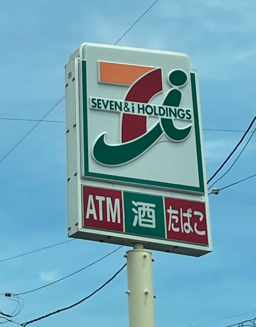 コンビニ　セブンイレブン磐田福田店（コンビニ）まで408m