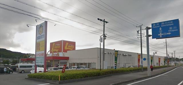 スーパー　リベロ大東店（スーパー）まで1258m