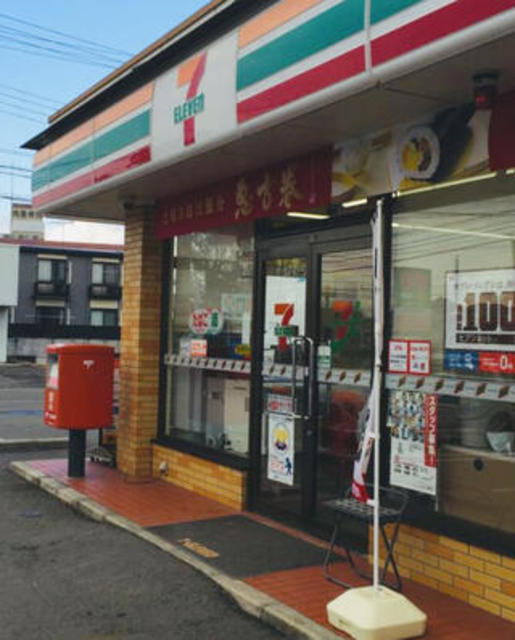 コンビニ　セブンイレブン和歌山津秦店（コンビニ）まで338m