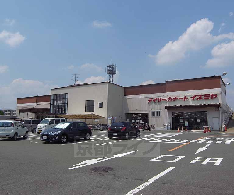 スーパー　イズミヤ（スーパー）まで200m